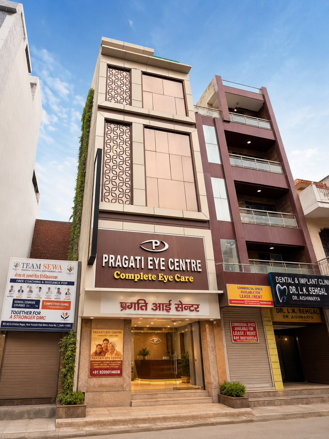Pragati Eye Centre building